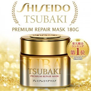 Shiseido 資生堂 Tsubaki 沙龍級耀瞬護髮膜 180g